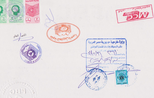 عناوين مكاتب توثيق الخارجية المصرية + ارقام الهواتف والمواعيد