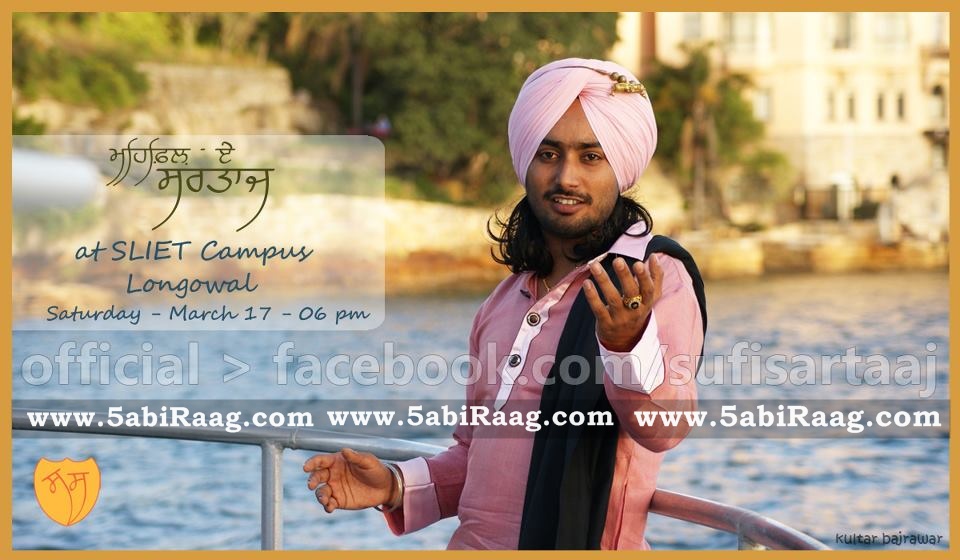 Sartaj Sartaj