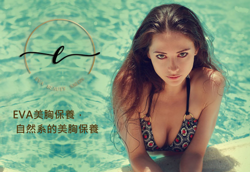 源自日本的自然系美胸保養方式,正悄悄在女性朋友間流傳。