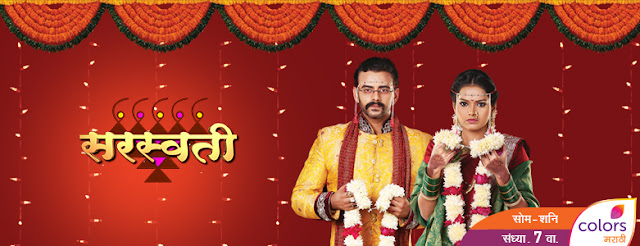 Full List of Colors Marathi Tv Serials and Schedule | TRP Rating of Colors Marathi TV Serials 2017-18