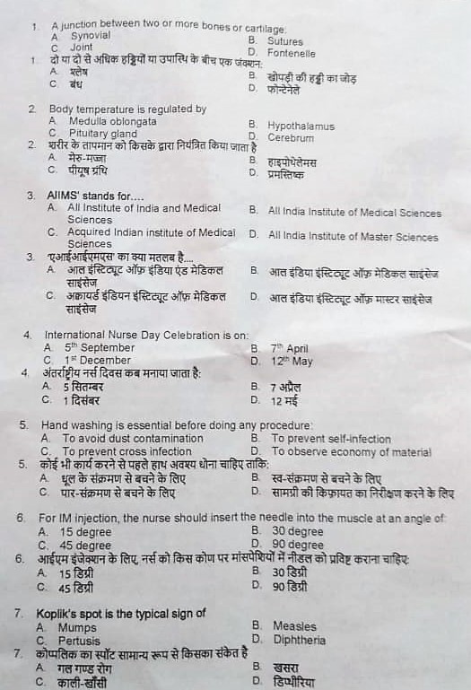 Iti bridge course syllabus pdf image