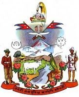 Гкрб Непала