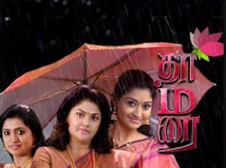 tum hi ho bandhu sakha tumhi episode 123 youtube