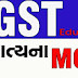 GST Most IMP MCQ Video