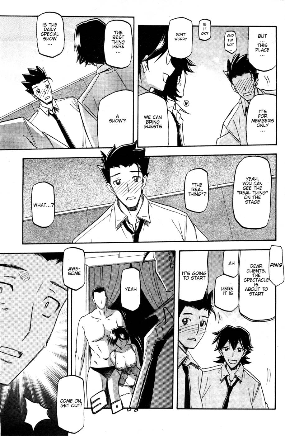 Hentai Manga Comic-Happiness-Read-14