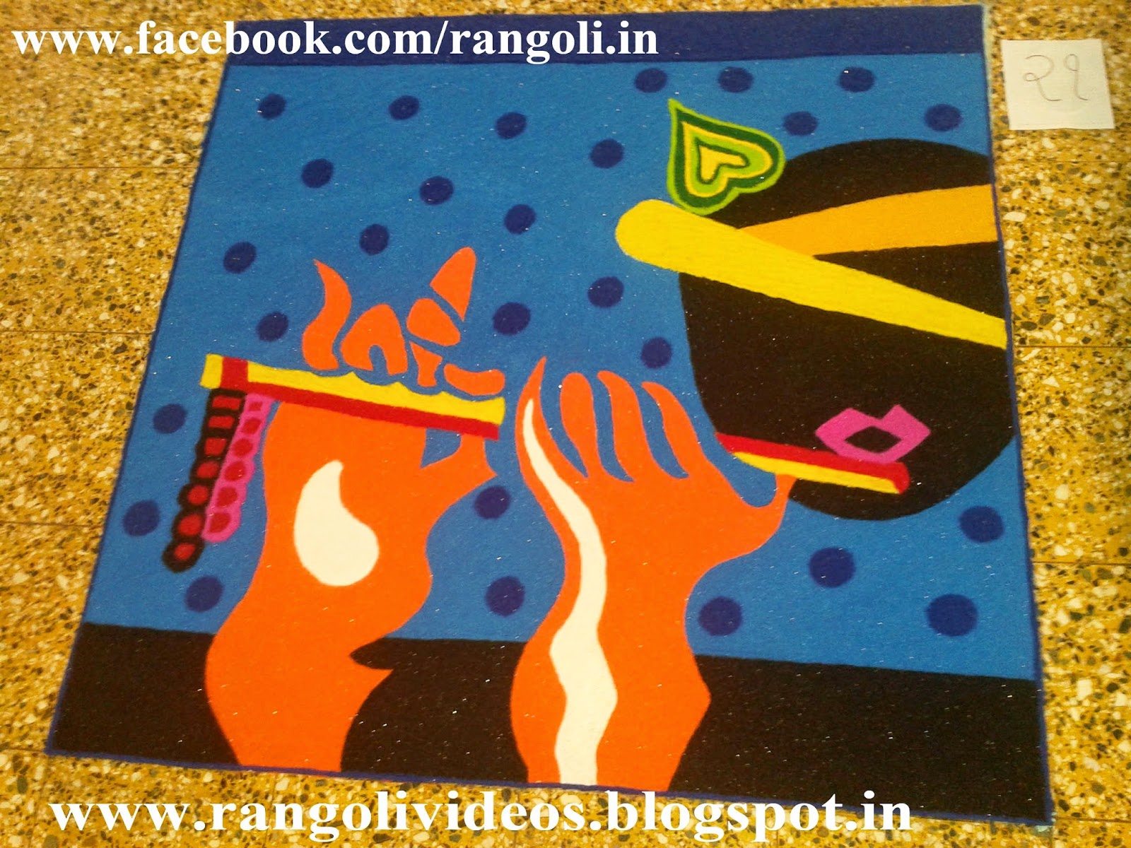 Diwali Rangoli , Kolam , Designs Images: Rangoli designs of krishna & radha