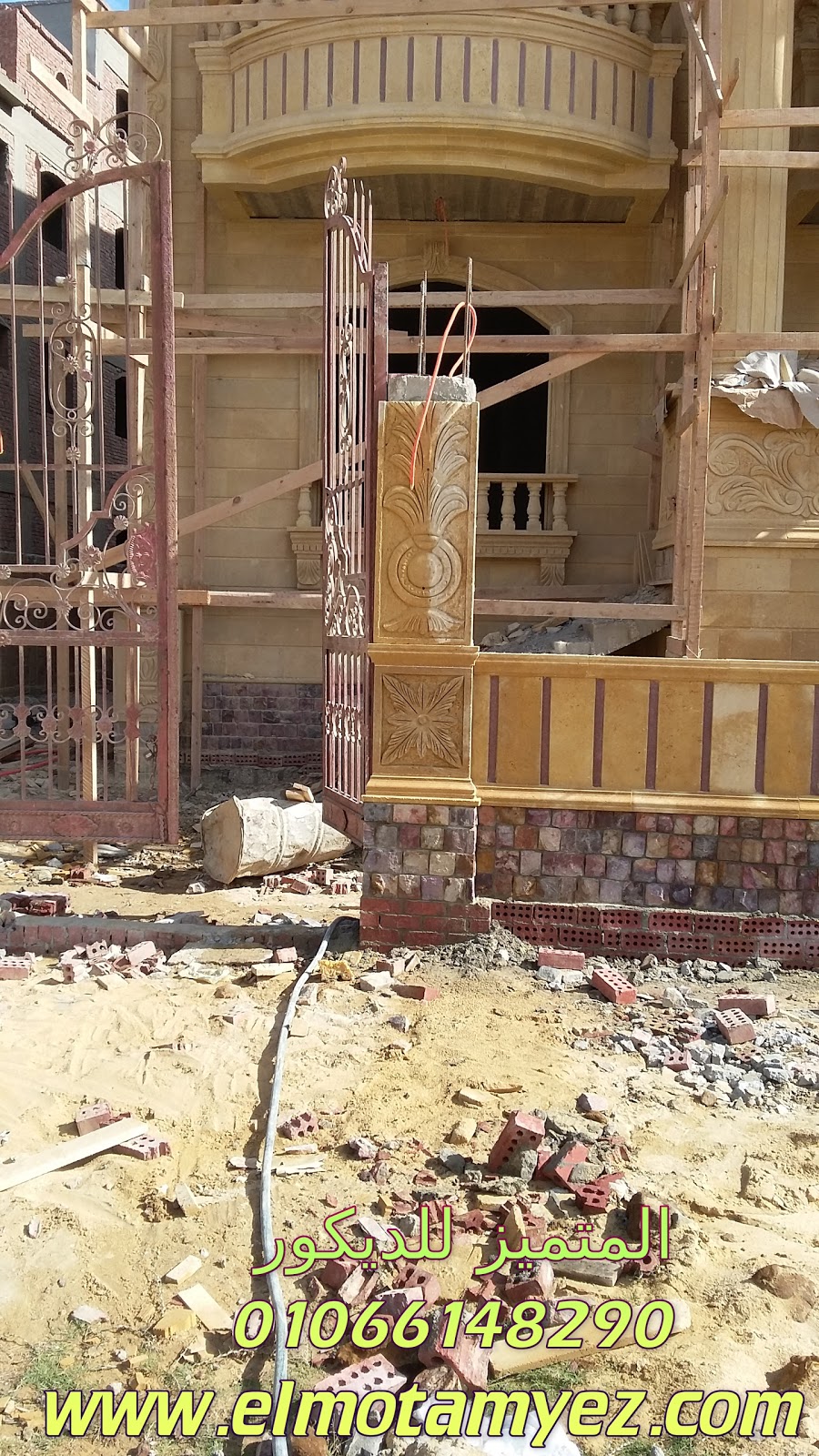 يناير 2016 المتميز للديكور