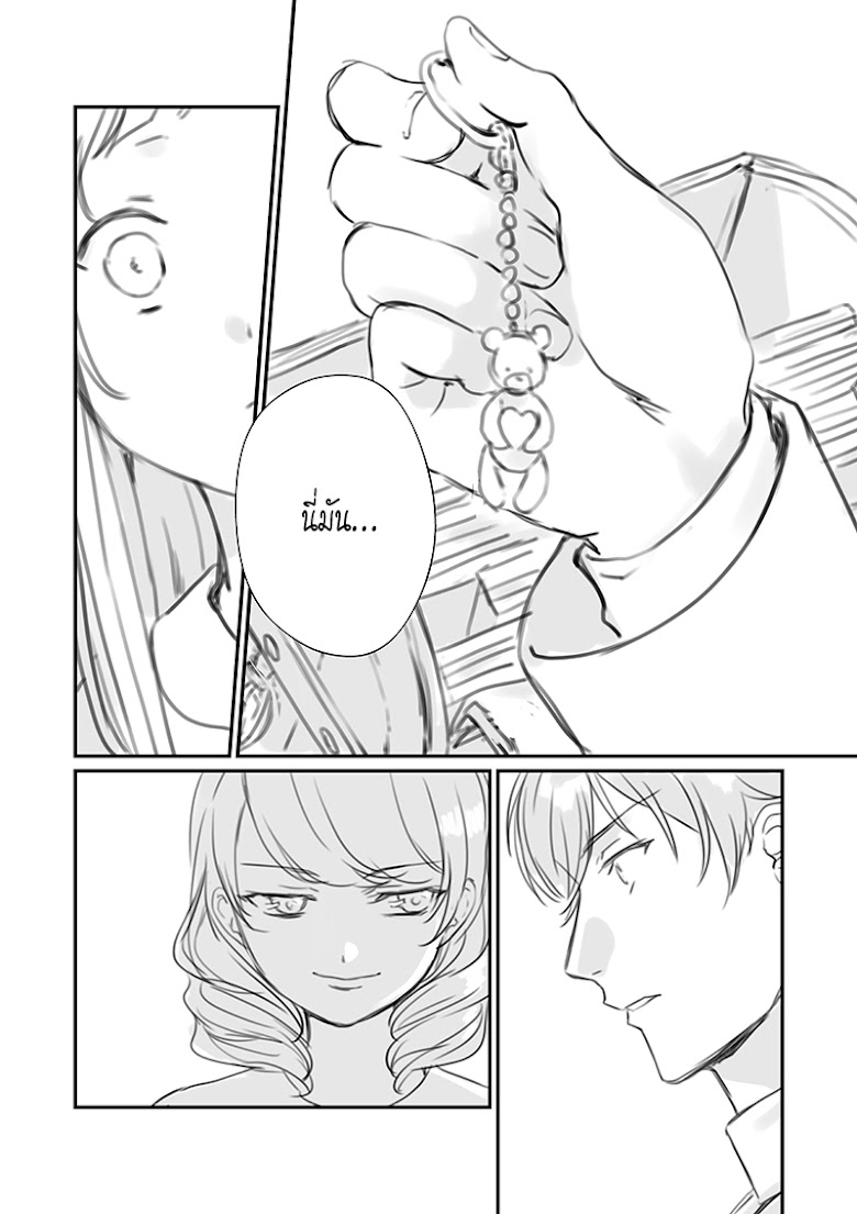 Rental Onii-chan - หน้า 30