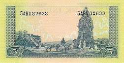 5 Rupiah 1957 (Hewan)