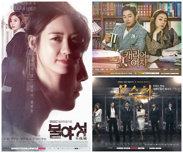 KBS月火劇-MBC月火劇-SBS月火劇-tvN月火劇