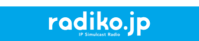 radikoで聴く