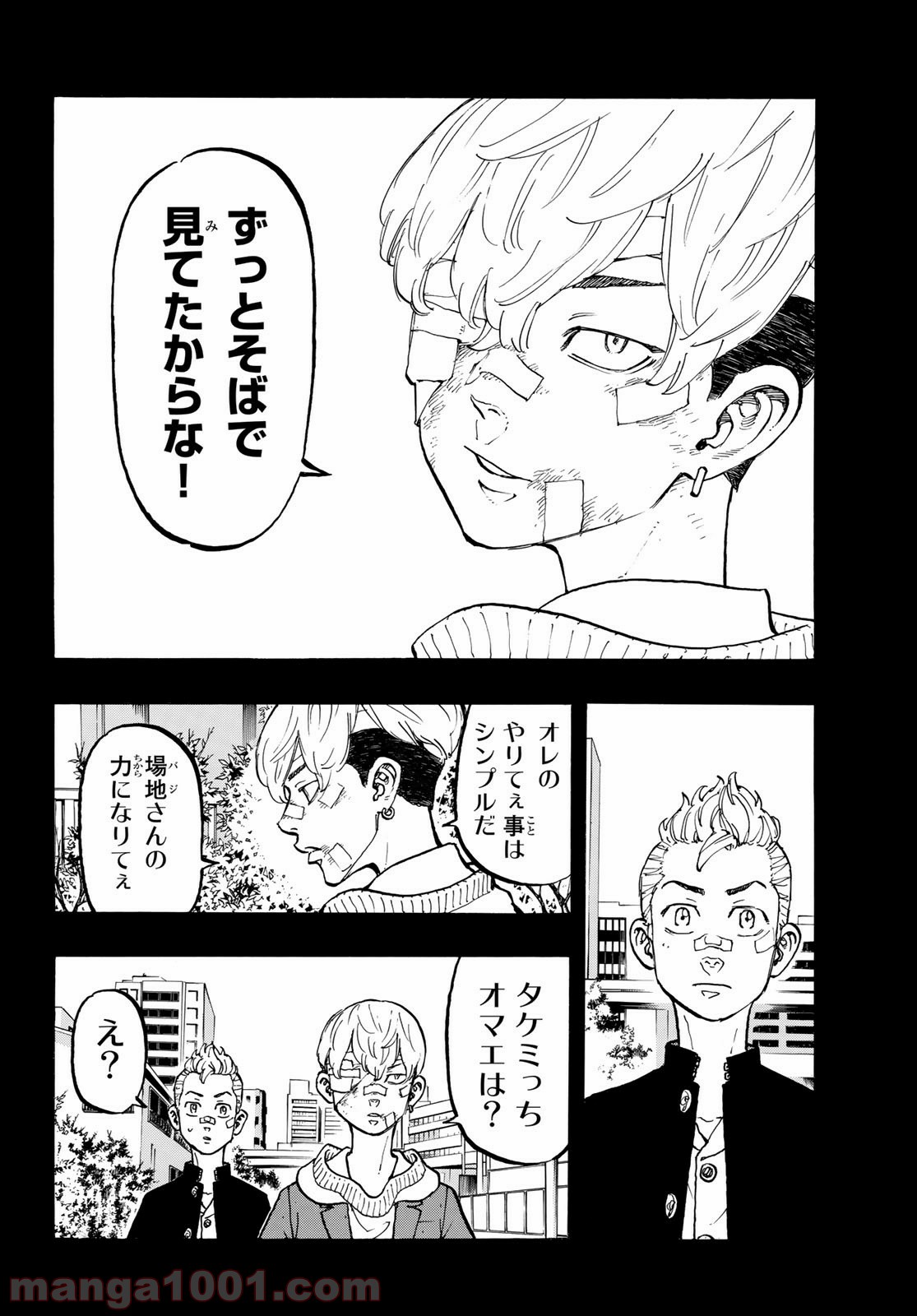 東京卍リベンジャーズ - Raw 【第46話】 - Manga1001.com