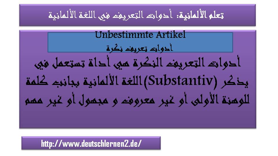 خطاب حجز قاعه فندق بالالماني