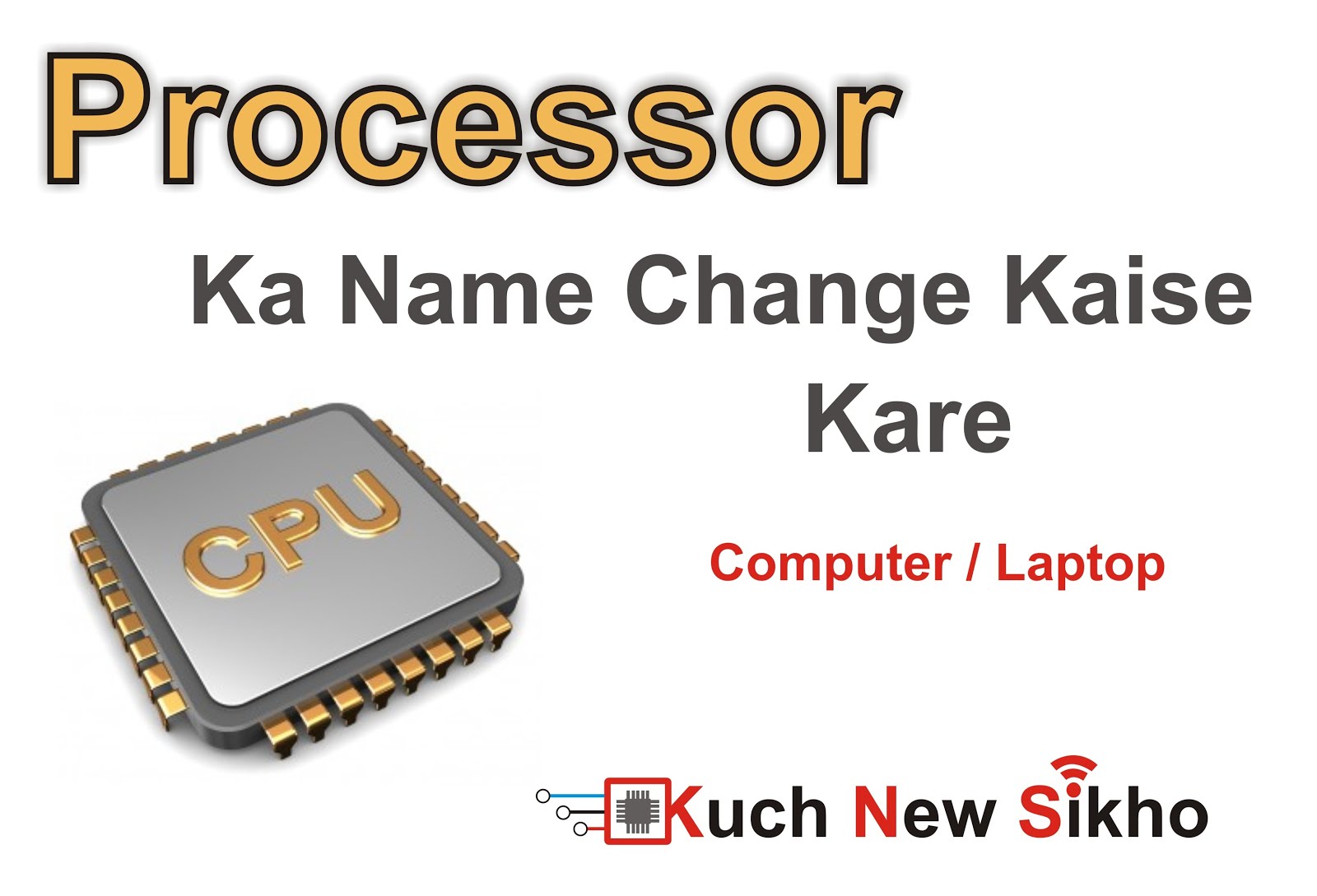 Computer/Laptop Ke Processor Ka Name Change Kaise Kare? Kuch New