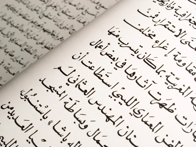 7 Alasan Mengapa Umat Islam Harus Belajar Bahasa Arab