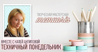 http://memuaris.blogspot.ru/2014/11/17.html