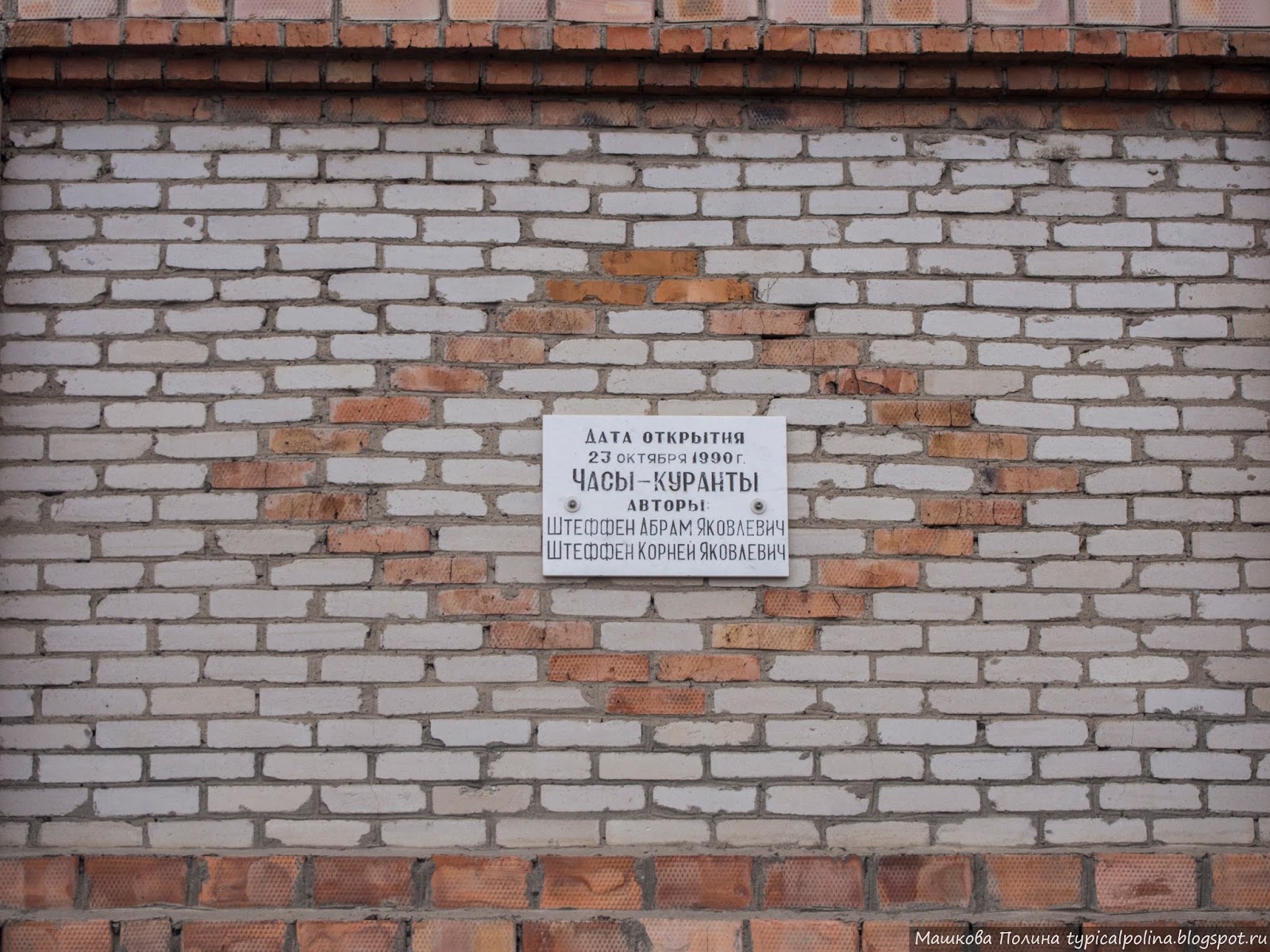 достопримечательности татарск новосибирская область