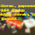 அரபு எழுத்துக்களால் ஆன பொதிகளில் அடைக்கப் பட்ட ஏழாயிரம் கிலோ தேயிலை கைப்பற்றப் பட்டது. i