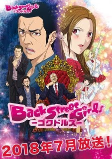 Back Street Girls: Gokudolls Back Street Girls: Gokudolls