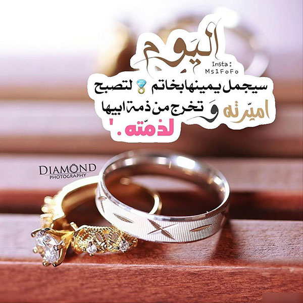 صور كتب كتاب