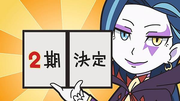 Isekai Quartet 2nd Season Isekai Quartet 2nd Season