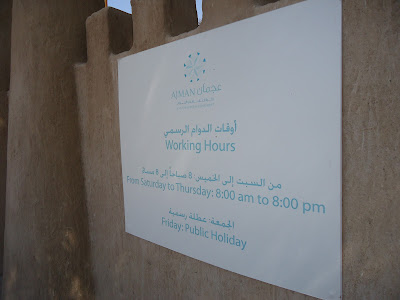 Working Hours at Ajman Museum