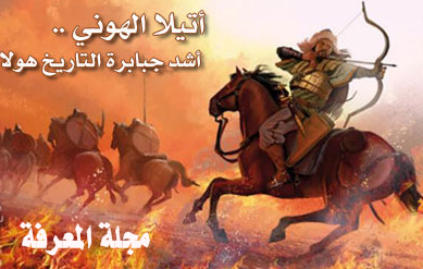 غضب بيغاسوس الأسود من جبابرة