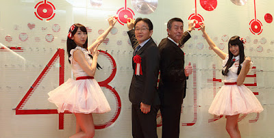 ngt48-theatre-opening-ceremony.jpg