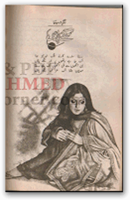 Free download Nange Paon novel by Nighat Seema pdf, online reading.