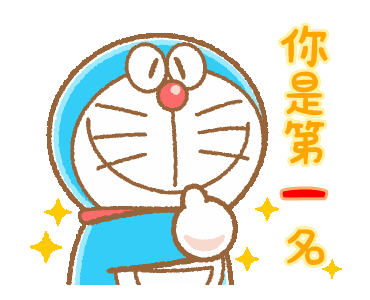 Doraemon's Animated Sports