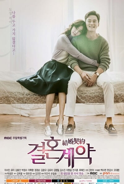 scarica drama coreani