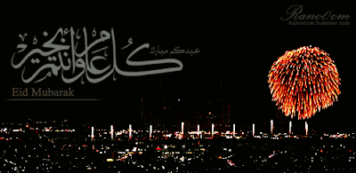 Eid Mubarak Animated Gifs 2017 And Eid Mubarak Gifs Images For Whats App And Facebook Eid Mubarak Animated Gifs 2017 And Eid Mubarak Gifs Images For Whats App And Facebook