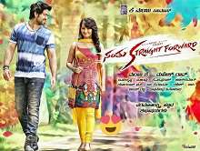 Santhu Straight Forward Movie Review Santhu Straight Forward Movie Review