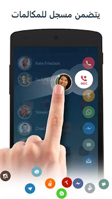 تطبيق Contacts Phone Dialer: drupe للاندرويد تطبيق Contacts Phone Dialer: drupe للاندرويد