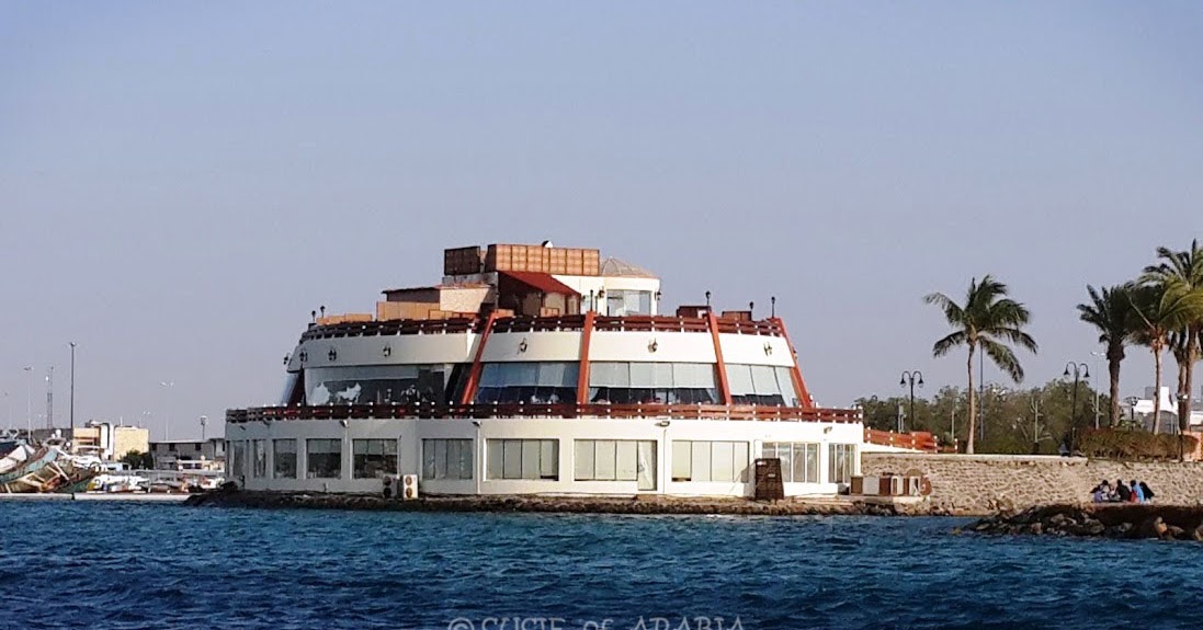 Jeddah Daily Photo Jeddah Restaurant on Red Sea