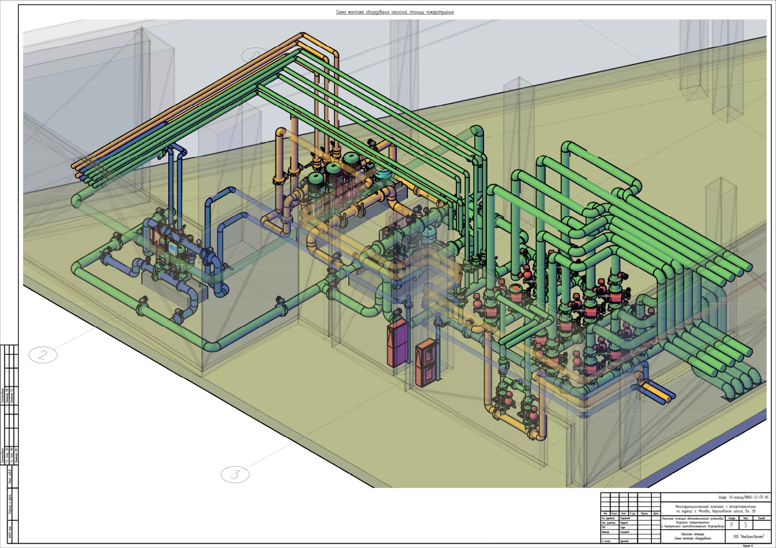 канализационная насосная станция watomo drainbox 560 n=0,56квт. насосная станция 2 подъема чертеж. насосная станция 2 подъема типовой проект. проект насосных станций. схема насосной станции внутренний противопожарный водопровод.