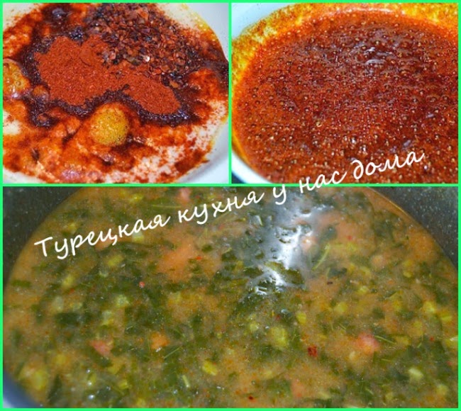 Блюда черноморской кухни Турции