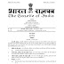 Recruitment Rules for Inspector Posts : Gazette Notification dtd 05.02.2019