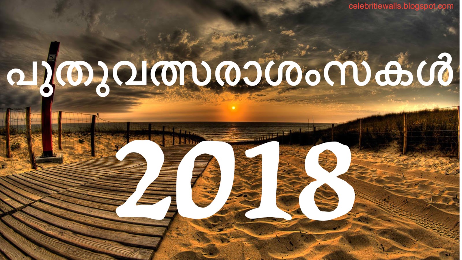 putuvatsarasansakal Wishes 2018 | Happy New Year 2018 Malayalam Wallpapers and Images