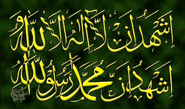 Kumpulan Kaligrafi Arab Terbaik - Terbaru Terupdate 2022
