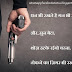 Thokane ka jigar hai Faadu Attitude status in hindi