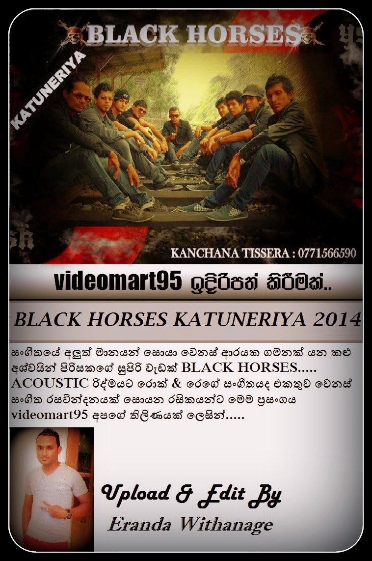 BLACK HORSES LIVE @ KATUNERIYA 2014