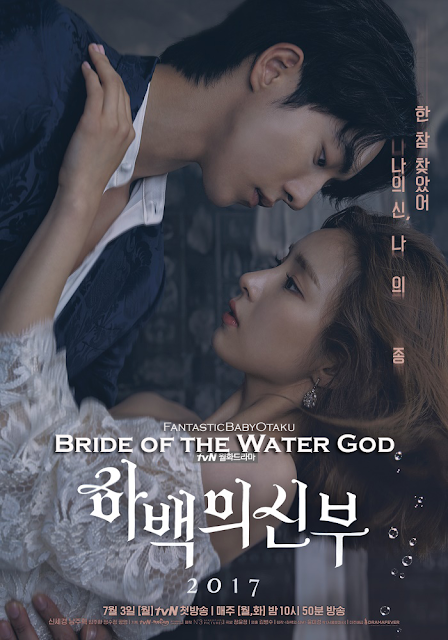 Bride of the Water God