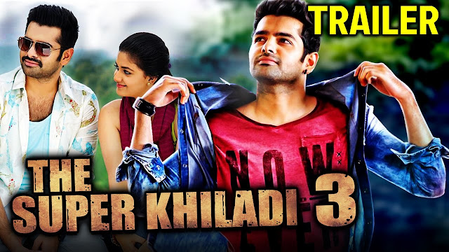 nenu sailaja movie download tamil nenu sailaja movie download tamil