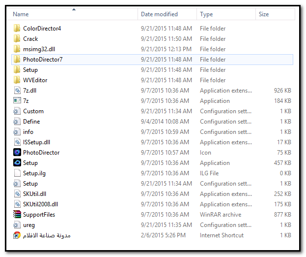 cyberlink photodirector 7 suite cyberlink photodirector 7 suite