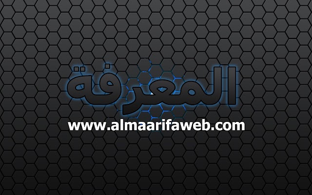 طريقة بسيطة لتنظيم سطح مكتب الحاسوب