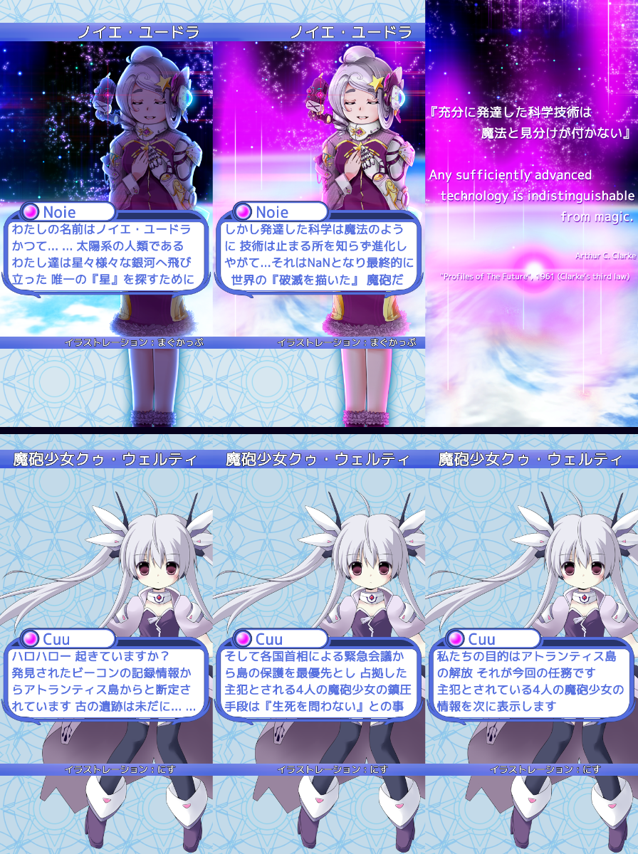 End Of Star Mca Unity N M S2