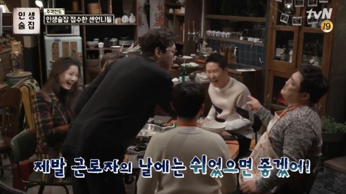 [드뎌19금달은인생술집] 슬슬 고삐풀리는 신동엽 + 탁재훈 조지는 윤소이 ㅋㅋㅋㅋㅋㅋㅋㅋ.jpg | 인스티즈