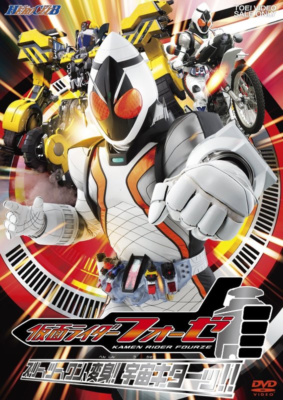 Kamen Rider Decade Episode 32 Sub Indo Movie