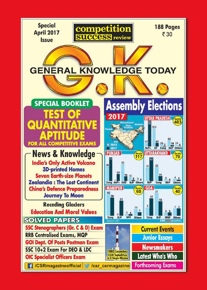 Competition Success Special General Knowledge G K Today Pdf Download Competition Success Special General Knowledge G K Today Pdf Download